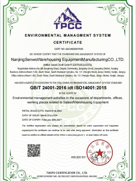 Environmental management system certification